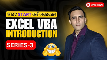 Introduction to Excel VBA HINDI - Series 3/5