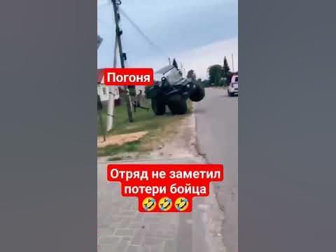 погоня - YouTube