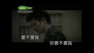 狠心的一課 - 劉德華