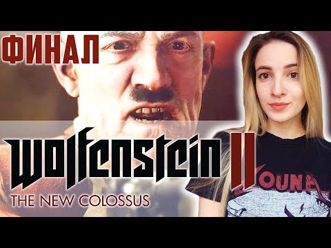 Vídeo: Novo Wolfenstein Chegando Neste Verão