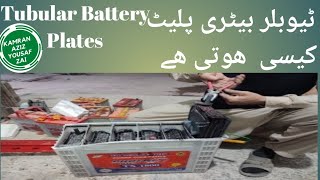 How Solar Battery plates Looks||Solar Battery Restoration||What is inside Tubular Battery