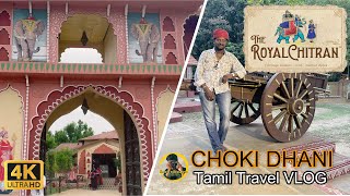 The Royal Chitran | Choki Dhani | Rajasthani Village Fair | Mini Rajasthan in Chennai | Tamil VLOG
