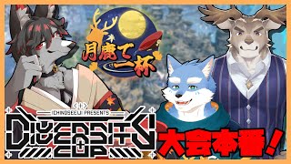 【APEX】よっしゃ！いっちょかましてやりますか！【月鹿で一杯】