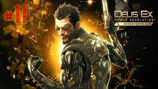 Deus Ex: Human Revolution [Director`s Cut] ПРОХОЖДЕНИЕ #11 на русском [Без комментариев]