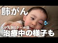 パパとのお別れで泣きすぎて目がパンパンに腫れちゃいました😱ニ歳八ヶ月