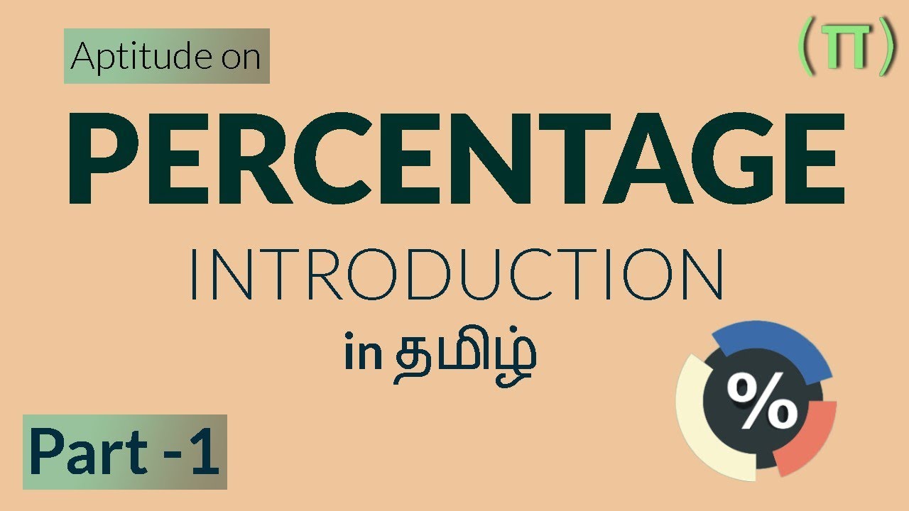 Percentage part 1 introduction aptitude tricks in tamil