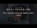 (Han/Indo Sub) Lirik Terjemahan B.I - Midnight Blue (깊은 밤의 위로)