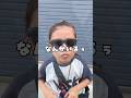 【後編】癖強レインボーちゃんねるの休日Vlog#shorts