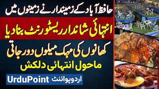 Blue Diamond Restaurant Hafizabad - Landlord Ne Apni Zamin Par Lavish Restaurant Bana Diya