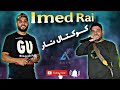 كوكتال شاوي نار Cheb Imed Rai