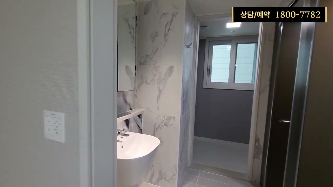 대전용문역스위첸 84OB타입 3억원대~ (상담/예약 1800-7782) 