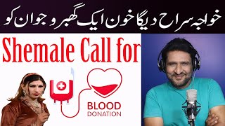 shemale call for blood donation funny call