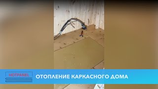 Отопление каркасного дома электричеством