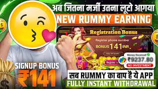 Teen Patti Real Cash Game | New Teen Patti Earning App Today | Teen Patti Game Kaise Khele ? screenshot 2