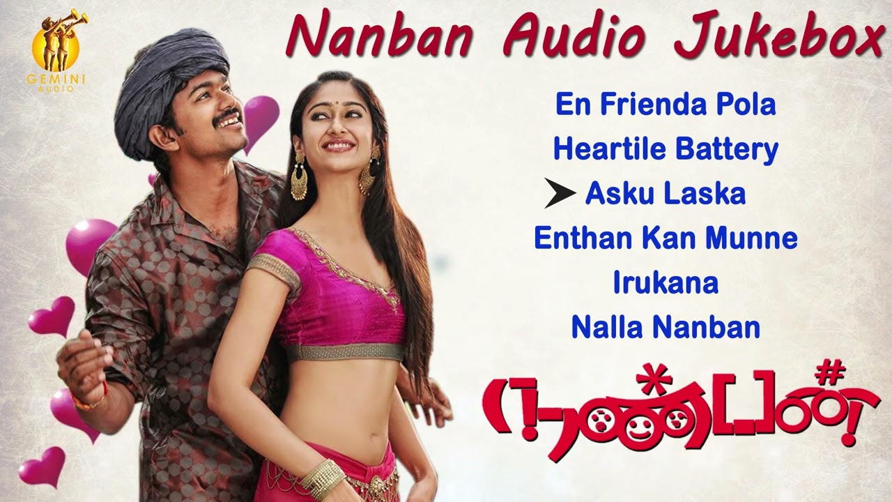 Nanban  Tamil Audio Songs  Jukebox  Vijay  Ileana DCruz