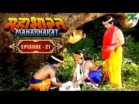 सुदामा चिवड़ा की कहानी और द्रोणाचार्य का परिचय | Mahabharat Stories | B. R. Chopra | EP – 21