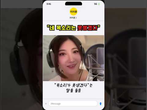 SM에서 10년간 데뷔 못 한 연습생 #이재 #EJAE
