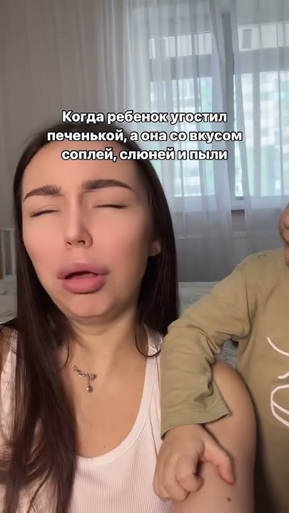 С каким вкусом у вашего ребенка еда?😆🤣 - YouTube