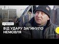 Місцеві – про жертв та наслідки обстрілу Золочева на Харківщині