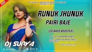 Runuk Jhunuk Pairi Baje |Cg Dj song | BASS BOOSTED DJ SURYA X PRAVEEN AUDIO