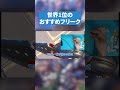おすすめのフリークについて【APEX LEGENDS】 #apex #apexlegends #エーペックス