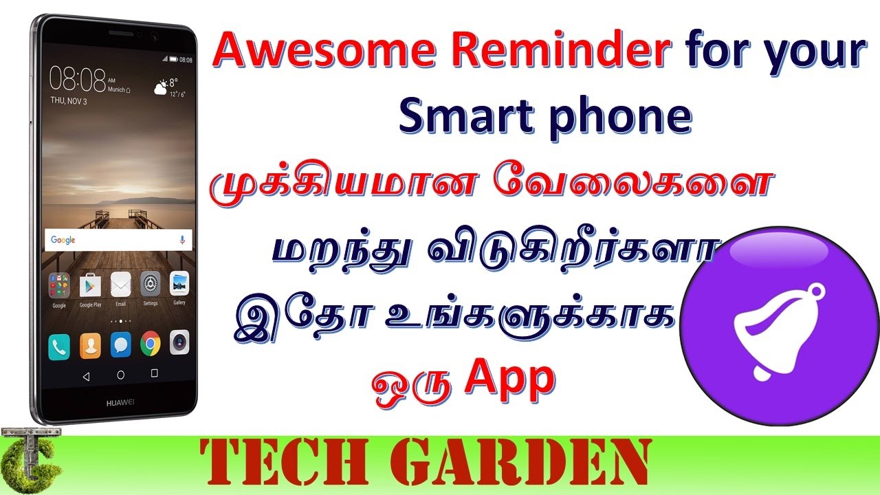 Best Reminder App For Android YouTube best-reminder-app-for-android-youtube