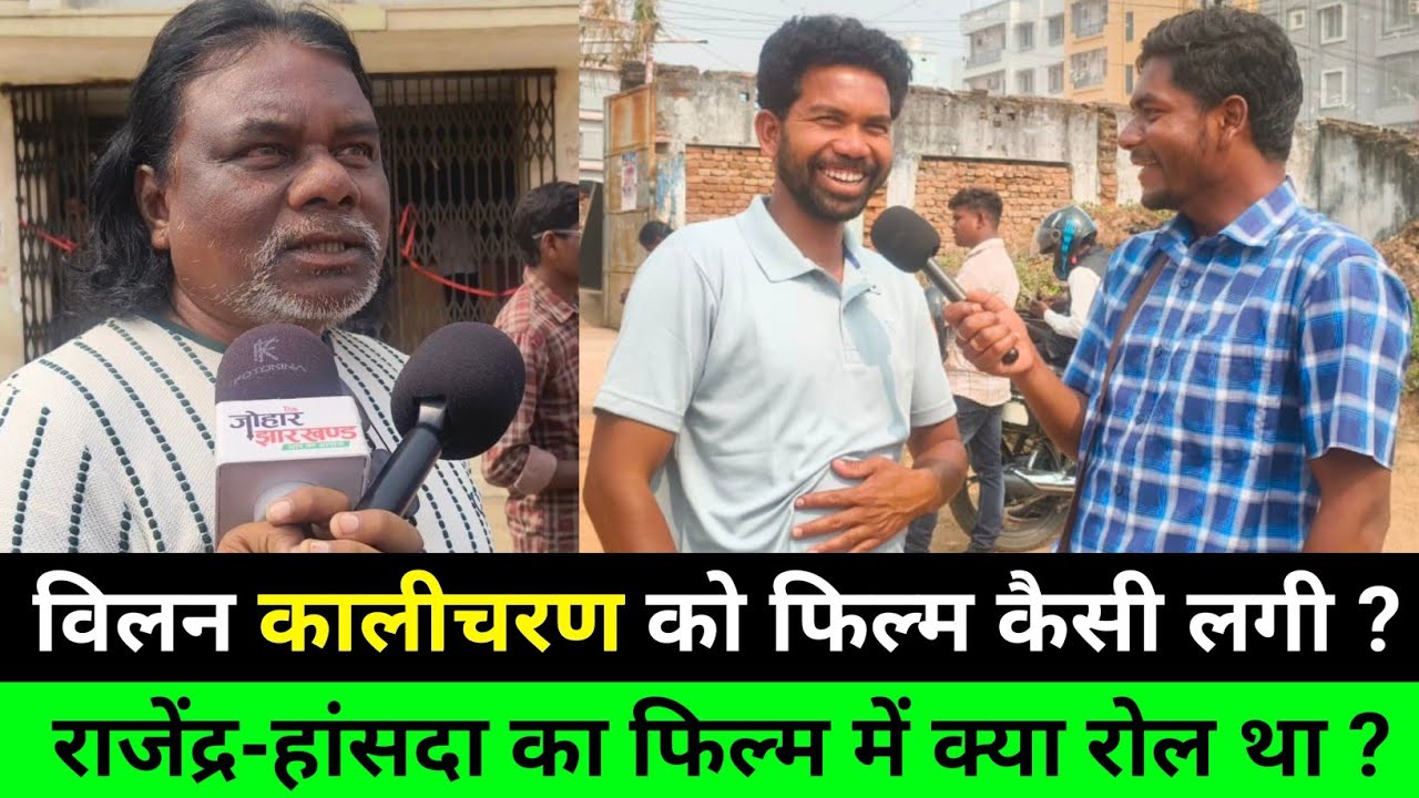 Audience Review Suntu Gutuc Film 