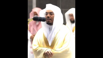 ومن آياته أنك ترى الأرض خاشعة فإذا أنزلنا عليها الماء اهتزت وربت~تلاوة نديّة بصوت الشيخ ياسر الدوسري