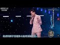 [Late uploaded] Mike Angelo - Koo Gud @ Global Variety Show on CCTV 4 on Jun 28, 2020