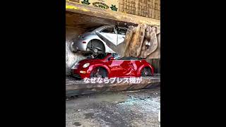 廃車場が車を潰す本当の理由 🚗😳