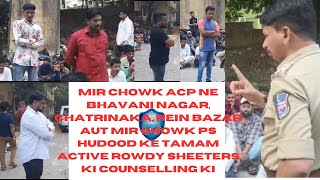 ACP  MirChowk Ne Rein Bazar aut MirChowk ps hudood ke tamam Rowdy Sheeters ki counselling ki Oldcity