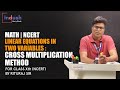 Cross Multiplication Method | Pair of Linear Equations in Two Variables | Lec 36 | 10th | ISC