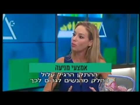 וִידֵאוֹ: אמצעי מניעה לגברים