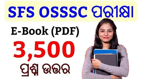 SFS OSSSC 2021 Exam !! E-Book OSSSC !! Odisha Statistical Field Surveyor Questions !! SFS Questions