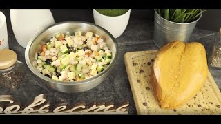 Рецепт салата с копченой курицей и кунжутом - Брестский мясокомбинат