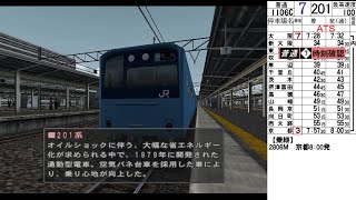 電車でGO!プロフェッショナル2 ゆっくり実況 Part35 - YouTube
