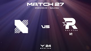 DRX vs. KT | 매치27 하이라이트 | 02.03 | 2024 LCK 스프링 스플릿