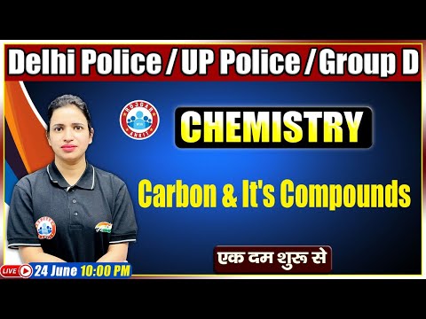 Fuel In Chemistry | ईंधन | Chemistry For Delhi Police/UP Police/Group D | Chemistry By Bhawna Mam