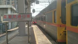 [1110718] 191次柴聯自強號桃園出站