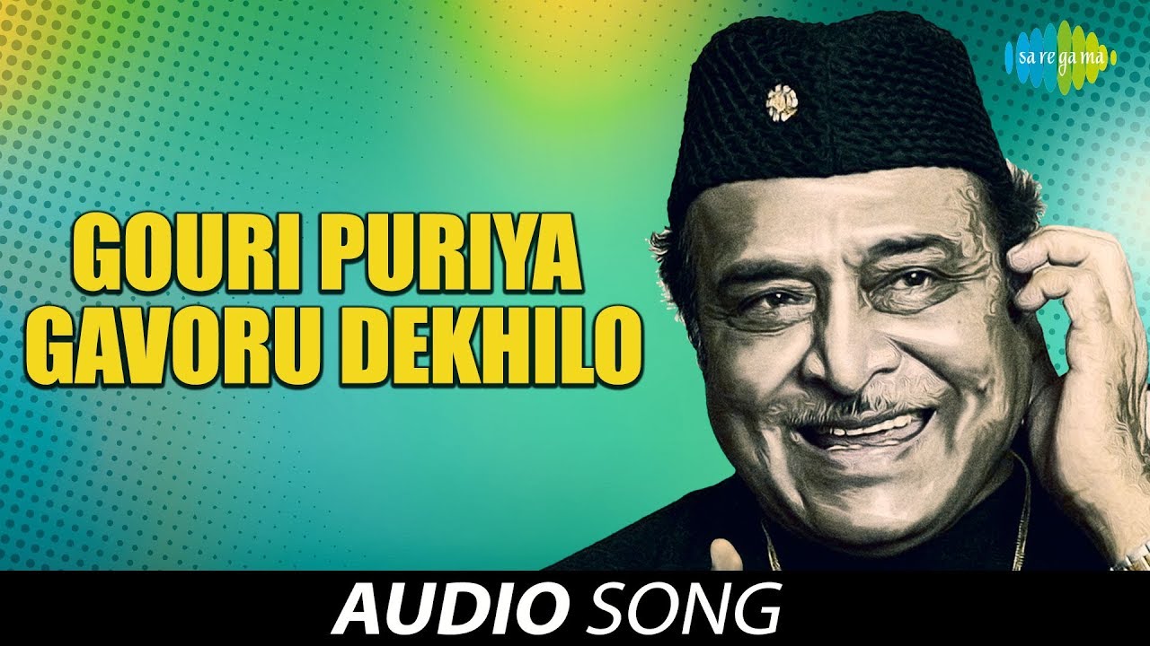 Gouri Puriya Gavoru Dekhilo  Assamese Song  Bhupen Hazarika