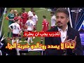 تحليل مباراة مانشستر يونايتد و استون فيلا1 0 و جدال الاستوديو التحليلي حول اختيارات المدرب