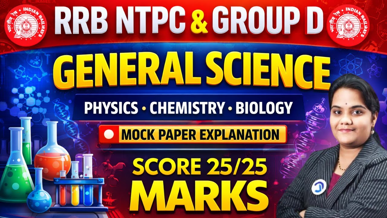 RRB NTPC & Group D 2026 | General Science Mock Paper Explanation | Physics, Chemistry & Biology MCQs