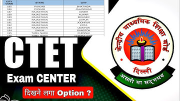 CTET EXAM CENTER PROBLEM | CTET EXAM CENTER NOT SHOWING | CTET EXAM CITY PROBLEM SOLUTION |CTET 2026