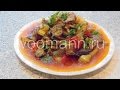 Гювеч рецепт турецкой кухни