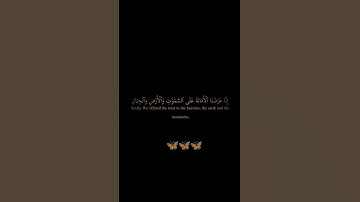 سورة الأحزاب / القارئ الشيخ سعد الغامدي / تلاوة خاشعة تريح سمعك