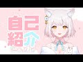 【15秒自己紹介】はじめまして!恋春ひよりです🌸【目指せVtuber】