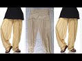 2 Meter Kapde Mein Patiala Salwar Cutting And Stitching simpler Patiala Salwar Cutting & Stitching