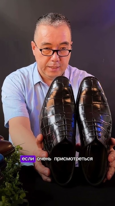 Как понять, что перед вами настоящая кожа крокодила? - YouTube