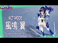 [アクションフィギュア開封レビュー] ACT MODE 風鳴 翼 | グッドスマイルカンパニー | 戦姫絶唱シンフォギアGX | [Action Figure Unboxig]