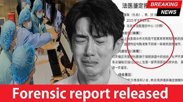 [OFFICIAL] Forensic Report Released: Yu Menglong’s Death Reveals a Series of Chilling Details!